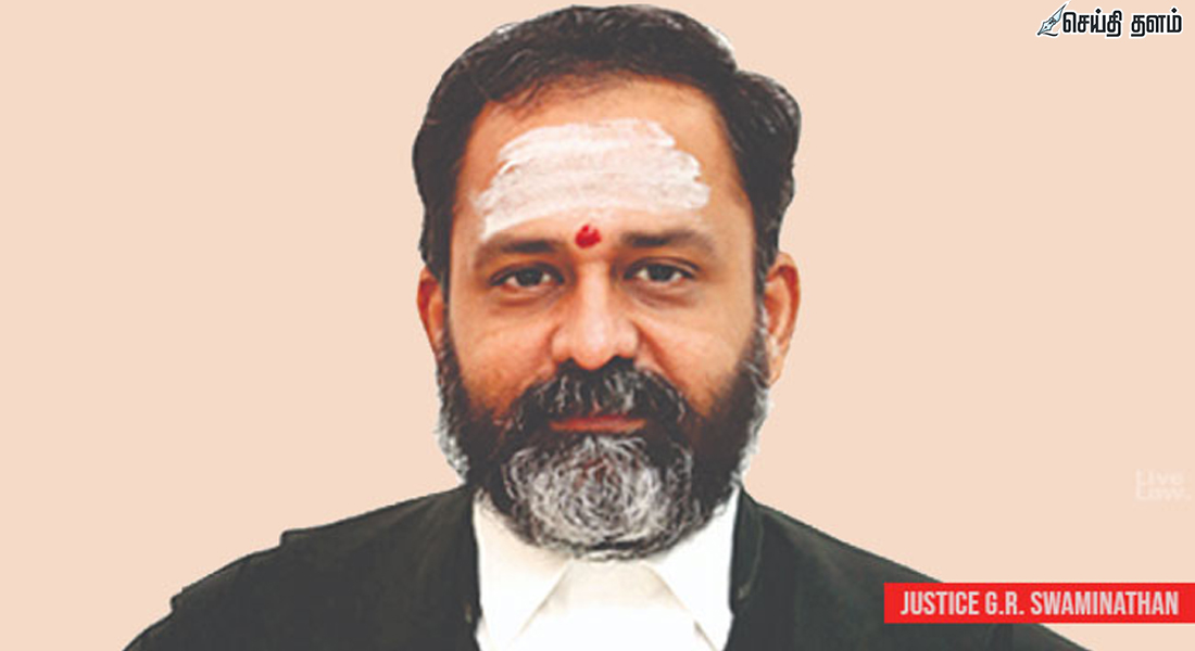 "செல்போனால் ஒரு மாநிலமே போய்விட்டது!" - விவாகரத்துகள் குறித்து நீதிபதி ஜி.ஆர்.சுவாமிநாதன் பகீர் குற்றச்சாட்டு!