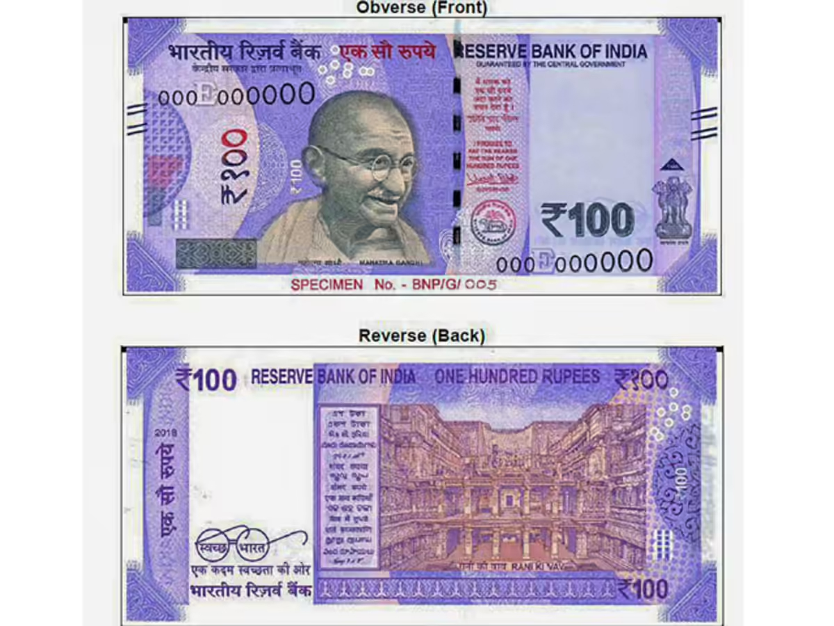 புதிய 100 ரூபாய் நோட்டின் ரகசியங்கள்!