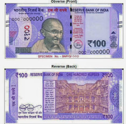 புதிய 100 ரூபாய் நோட்டின் ரகசியங்கள்!