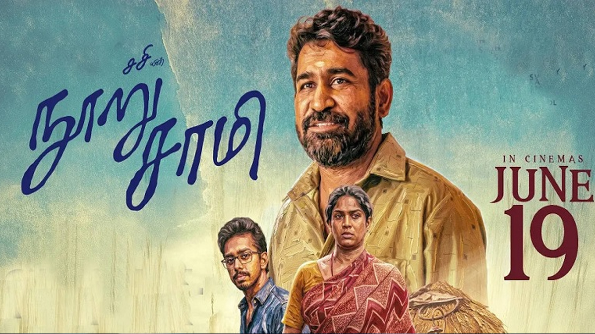 சசியின் 'நூறு சாமி' திரைப்படத்தை பார்த்து வியந்து பாராட்டிய வெற்றிமாறன், ஏ.ஆர். முருகதாஸ் மற்றும் பா. ரஞ்சித்!