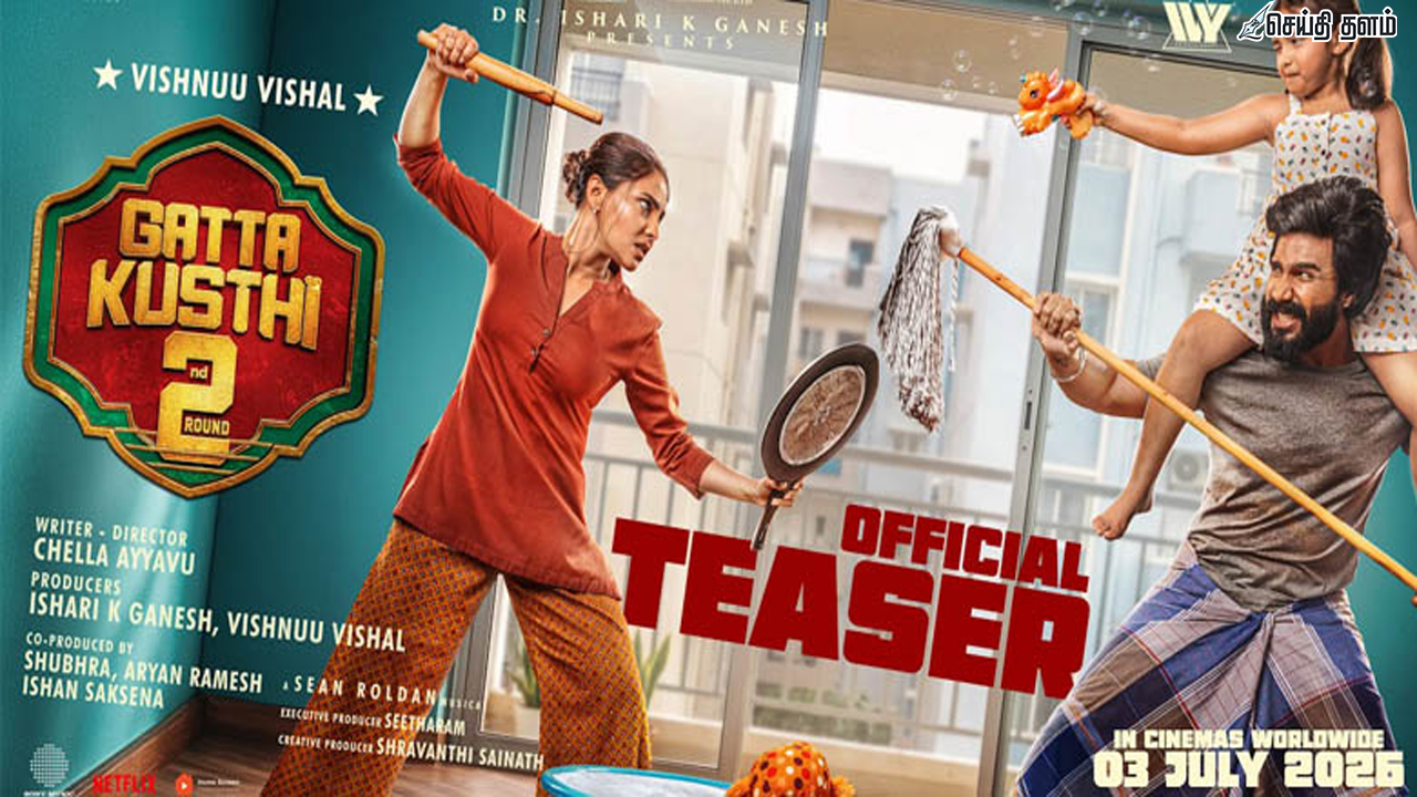 இரு மடங்கு ஆக்‌ஷன், காமெடி.. வெளியானது 'கட்டா குஸ்தி 2' அதிரடி டீசர்! மீண்டும் மோதும் விஷ்ணு விஷால் - ஐஸ்வர்யா லட்சுமி!