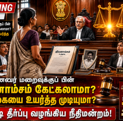 கணவர் மறைவுக்குப் பின் ஜீவனாம்சம் கேட்கலாமா? தொகையை உயர்த்த முடியுமா? அதிரடி தீர்ப்பு வழங்கிய நீதிமன்றம்!