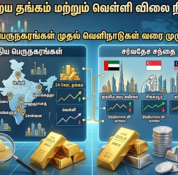 இன்றைய தங்கம் வெள்ளி விலை நிலவரம்: ஜூன் 29, 2026 - சவரனுக்கு எவ்வளவு சரிவு?