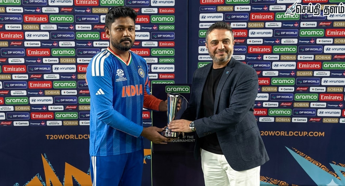 டி20 உலகக்கோப்பை: சஞ்சு சாம்சனுக்கு ரூ. 21 லட்சம் பரிசு!