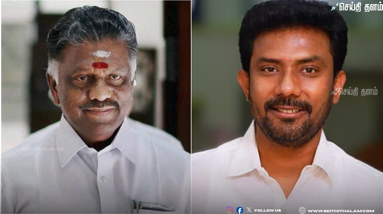 தேனி மாவட்டத்தை குறிவைக்கும் ஓபிஎஸ் குடும்பம்: 3 தொகுதிகளில் விருப்ப மனு தாக்கல்!