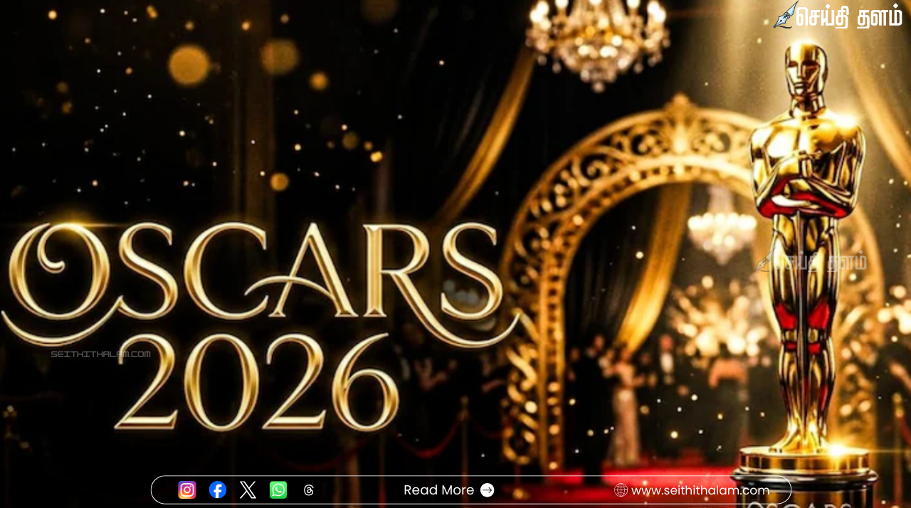 98-வது ஆஸ்கர் விருதுகள் 2026: மைக்கேல் பி. ஜோர்டன் மற்றும் ஜெஸ்ஸி பக்லிக்குச் சிறந்த நடிகர், நடிகை விருதுகள்!