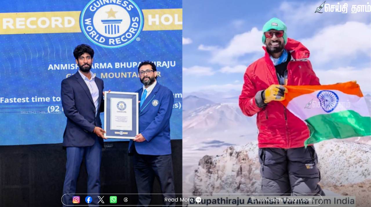 “சிகரம் தொடு!” - 7 கண்டங்களின் எரிமலைச் சிகரங்களை 92 நாட்களில் வென்ற இந்தியர்: கின்னஸ் சாதனை!