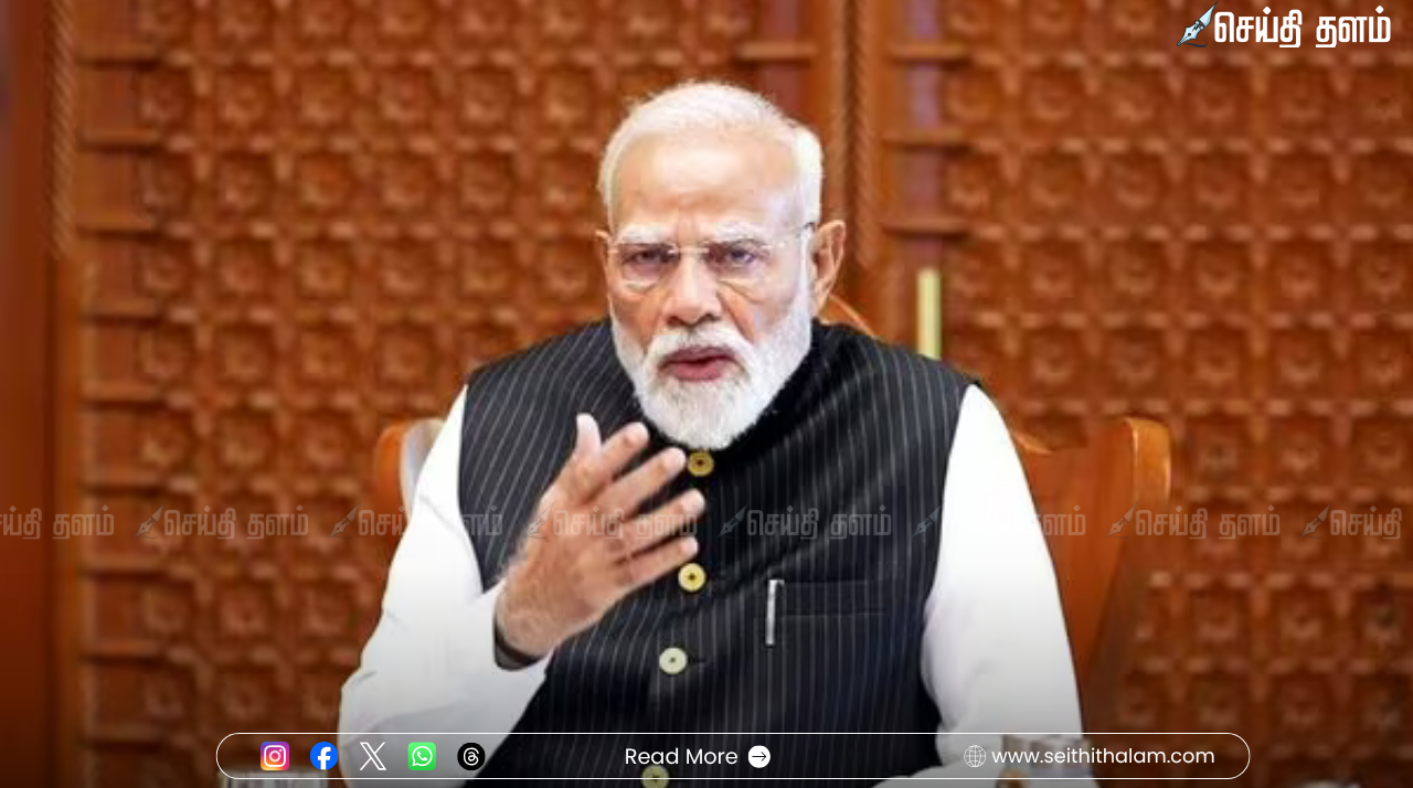 மேற்காசியப் போர்: இன்று டெல்லியில் அனைத்துக் கட்சிக் கூட்டம்! பிரதமர் மோடியின் விளக்கம் கோரும் எதிர்க்கட்சிகள்!