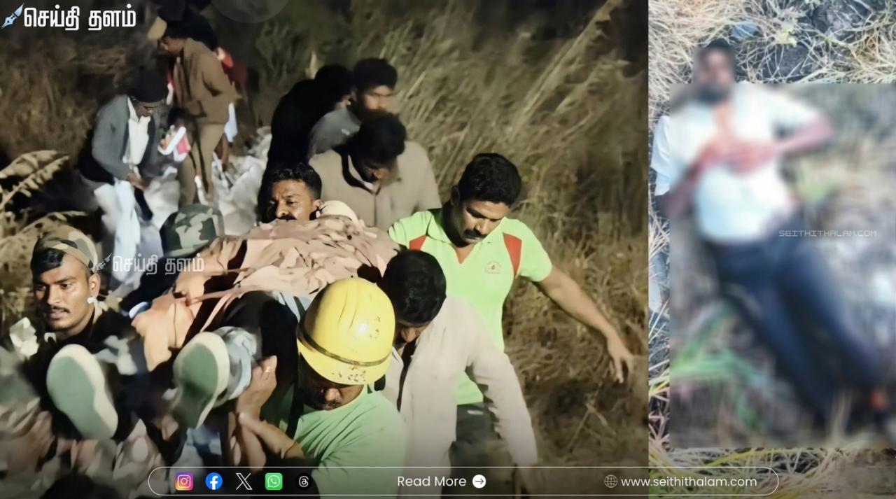 “மீண்டும் ஒரு மஞ்சுமெல் பாய்ஸ்!” - ஊட்டியில் 150 அடி பள்ளத்தில் விழுந்த இளைஞர் 12 மணி நேரப் போராட்டத்திற்குப் பின் உயிருடன் மீட்பு!