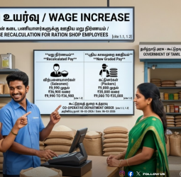 ரேஷன் கடை பணியாளர்களுக்கு அதிரடி ஊதிய உயர்வு: புதிய ஊதிய விகிதம் வெளியீடு!