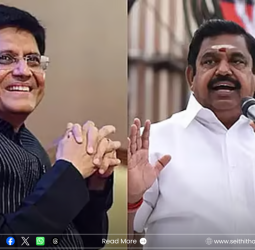 பியூஸ் கோயல் நாளை சென்னை வருகை: என்.டி.ஏ கூட்டணியில் தொகுதிப் பங்கீடு இறுதி கட்டம்!