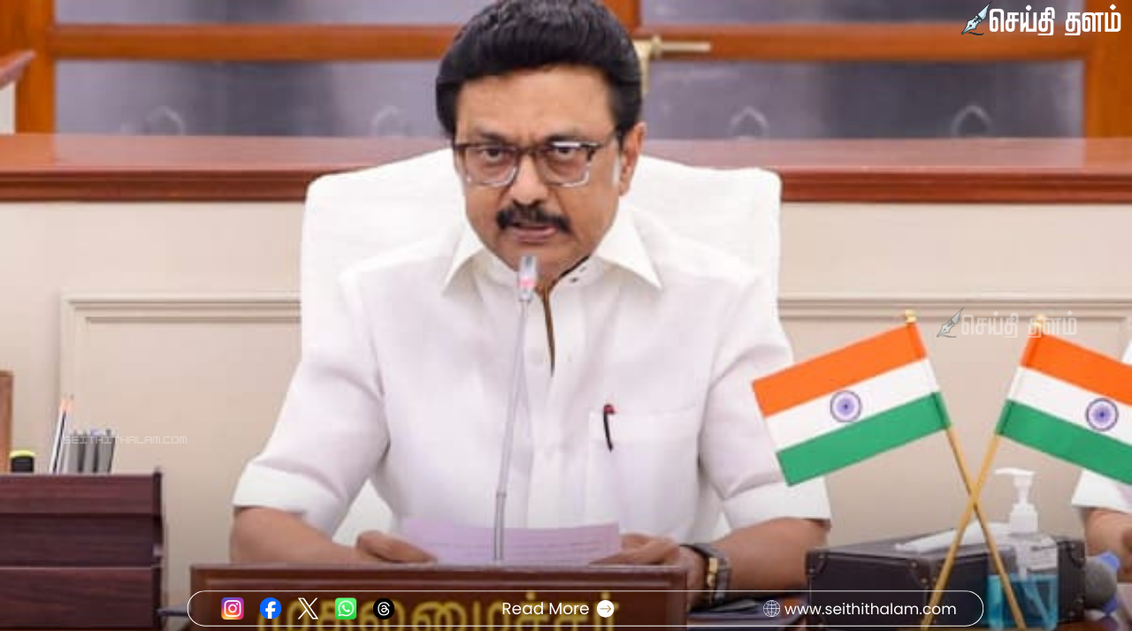 2026 தேர்தல் களம்: அண்ணா அறிவாலயத்தில் திமுக மாவட்டச் செயலாளர்கள் கூட்டம் - மு.க. ஸ்டாலின் அதிரடி ஆலோசனைகள்!