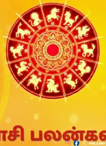 இன்றைய ராசிபலன்கள்: தமிழ் புத்தாண்டு (14.04.2026) - சித்திரை 1