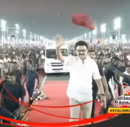 திமுக கூட்டங்களில் துண்டு வீசும் கலாச்சாரம்: தொண்டரின் வேதனை