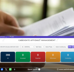 2026 தேர்தல் களம்: முதல் நாளில் 398 வேட்புமனுக்கள் தாக்கல் - விறுவிறுப்பான தொடக்கம்!