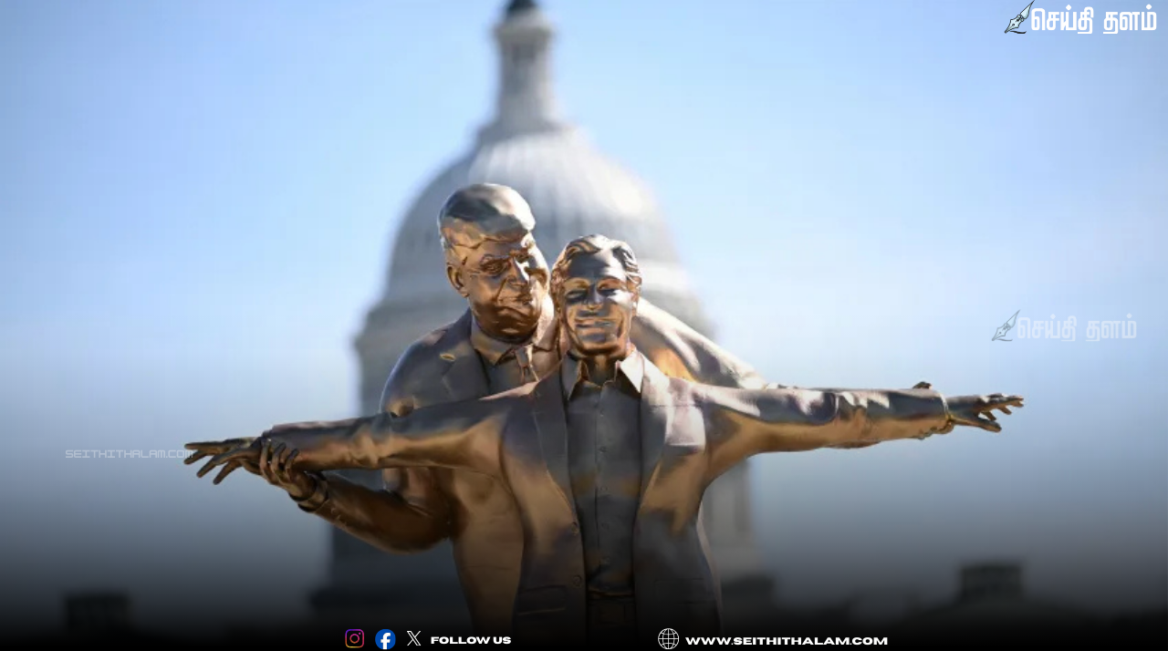 'King of the World':வாஷிங்டன் டி.சி.யில் உள்ள நேஷனல் மாலில் டிரம்ப் - எப்ஸ்டீன் 'டைட்டானிக்' சிலை!