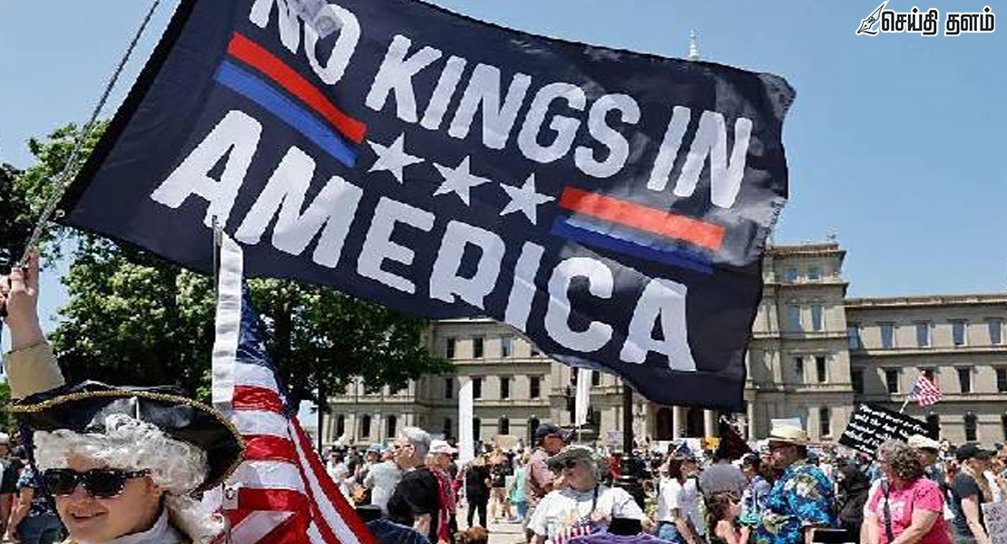 அமெரிக்காவில் 'No Kings' போராட்டம்: ட்ரம்ப்பிற்கு எதிராக வெடித்த மக்கள் புரட்சி!