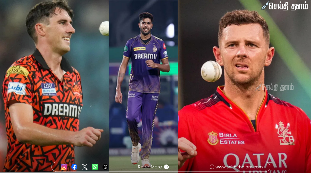 ஐபிஎல் 2026: காயத்தால் விலகும் நட்சத்திர வீரர்கள்! கம்மின்ஸ், ஹேசல்வுட் மற்றும் ஹர்ஷித் ராணா - அதிர்ச்சியில் ரசிகர்கள்!