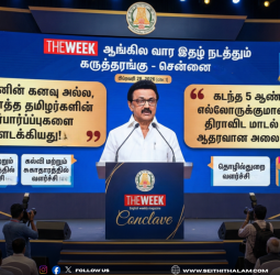 "ஸ்டாலினின் கனவு அல்ல, ஒட்டுமொத்த தமிழர்களின் கனவு": சென்னையில் முதல்வர் மு.க.ஸ்டாலின் நெகிழ்ச்சிப் பேச்சு!