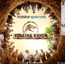 Kenatha Kanom Trailer: யோகி பாபுவின் 'கெணத்த காணோம்' டிரெய்லர் வெளியீடு | Release Date