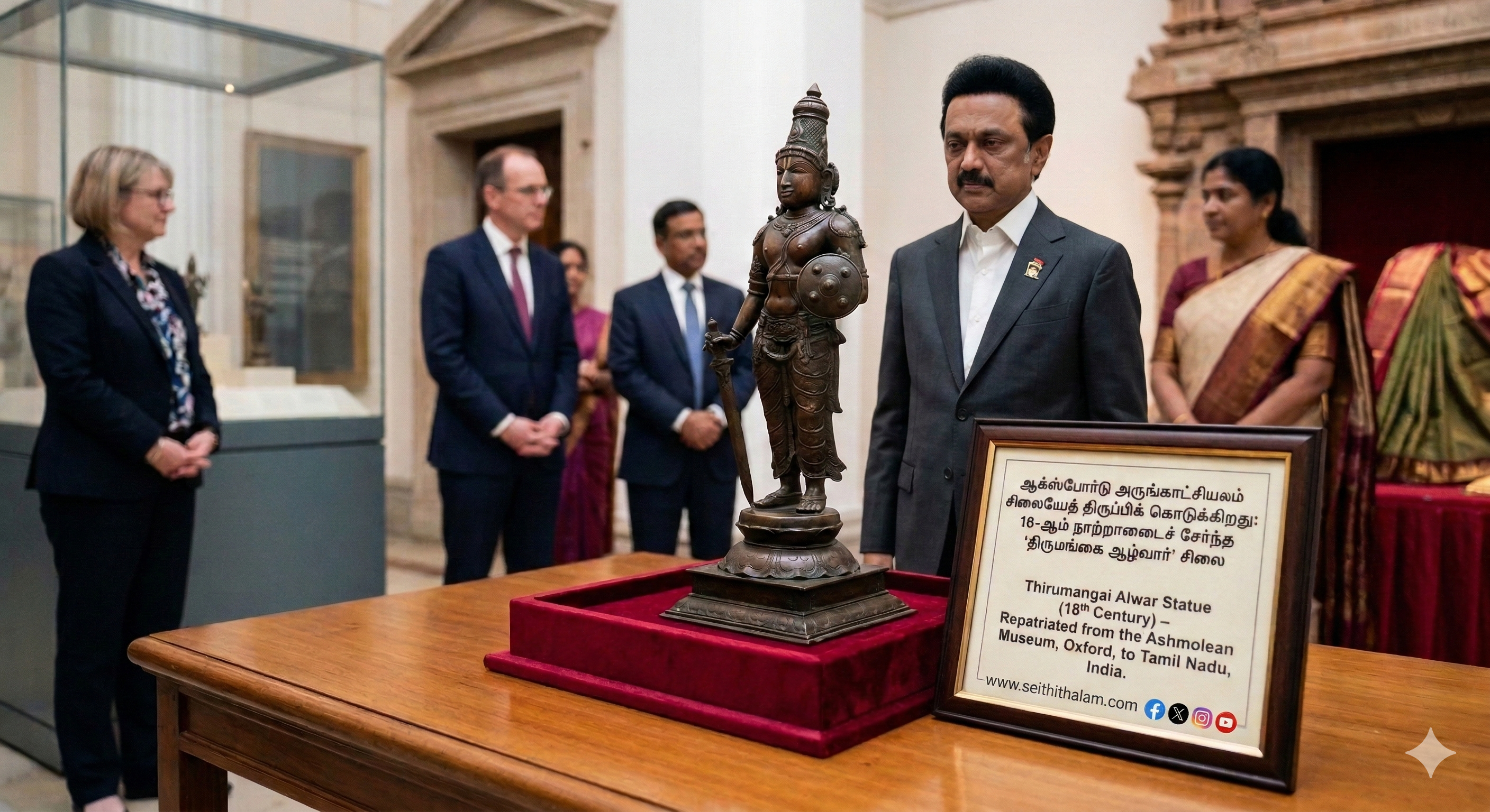 தமிழகம் திரும்பும் 500 ஆண்டு பழமையான திருமங்கை ஆழ்வார் சிலை!