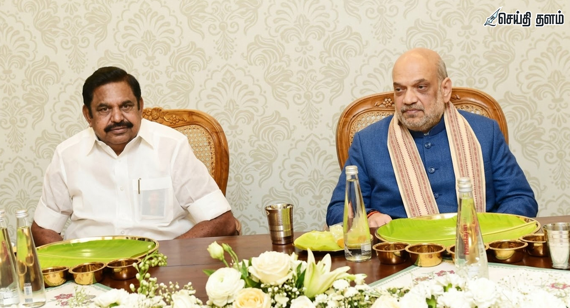 பாஜக - அதிமுக கூட்டணி: 31 தொகுதிகள் உறுதி!