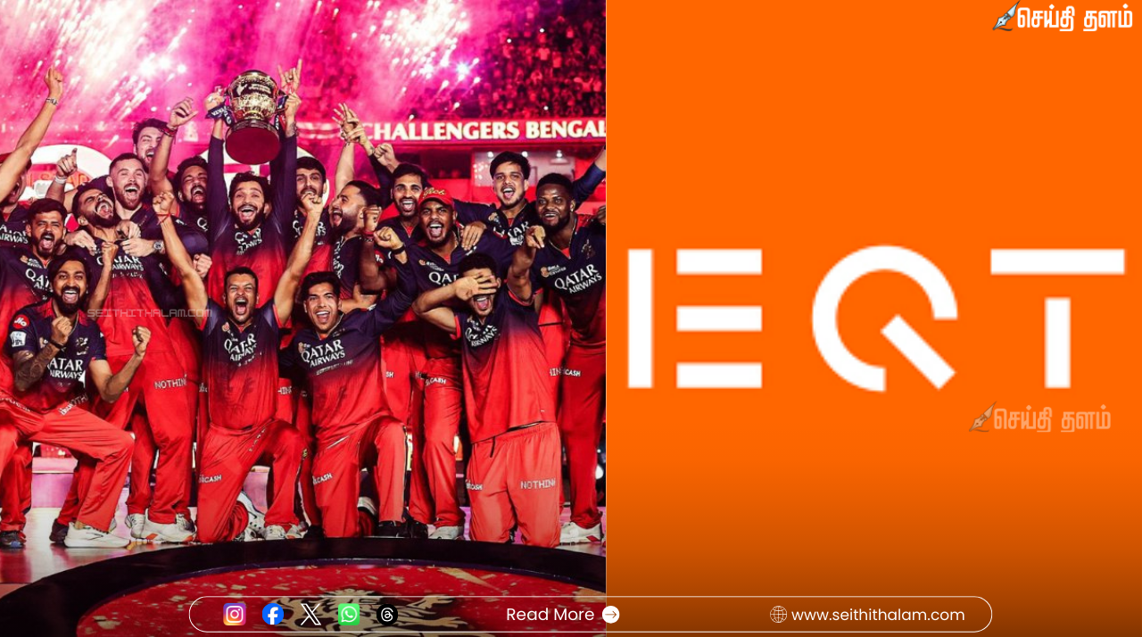 ஐபிஎல் வரலாற்றில் மெகா டீல்? RCB அணியை ₹18,000 கோடிக்கு வாங்கத் துடிக்கும் ஸ்வீடன் நிறுவனம்!