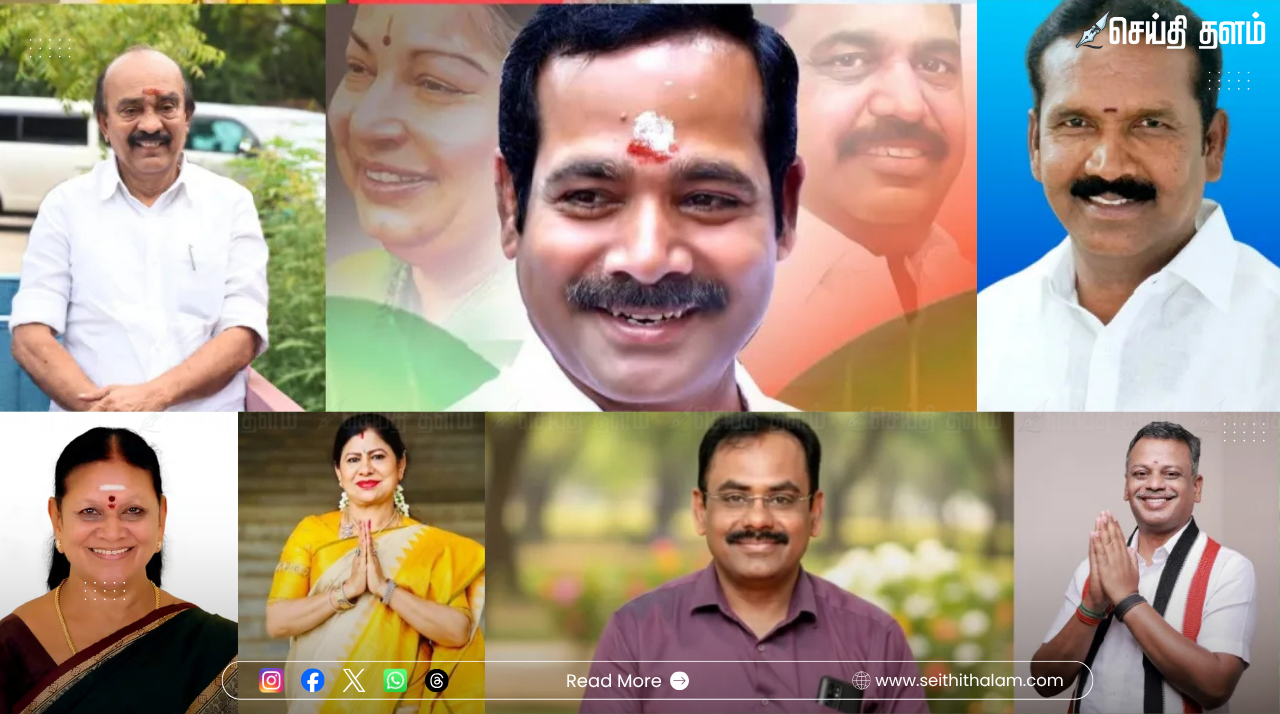 திருச்சி மாவட்டத்தில் அதிமுக அதிரடி: 7 தொகுதிகளுக்கான வேட்பாளர்கள் விவரம் இதோ!