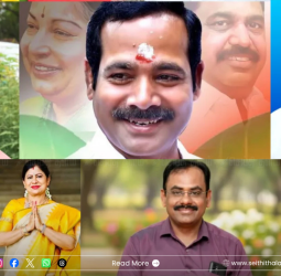 திருச்சி மாவட்டத்தில் அதிமுக அதிரடி: 7 தொகுதிகளுக்கான வேட்பாளர்கள் விவரம் இதோ!