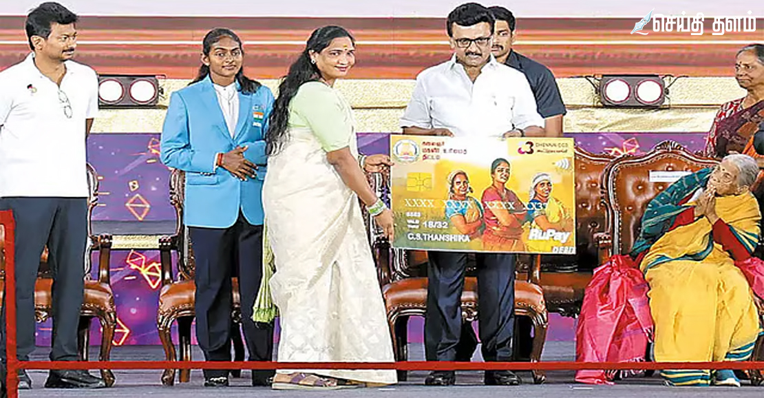 மகளிர் தினப் பரிசாக புதிய அறிவிப்புகள்: தமிழக அரசு அதிரடி!