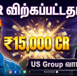 ராஜஸ்தான் ராயல்ஸ் அணியும் விற்பனை! ₹15,000 கோடிக்கு வாங்கிய அமெரிக்க 'கல்சோமானி' குழுமம்!