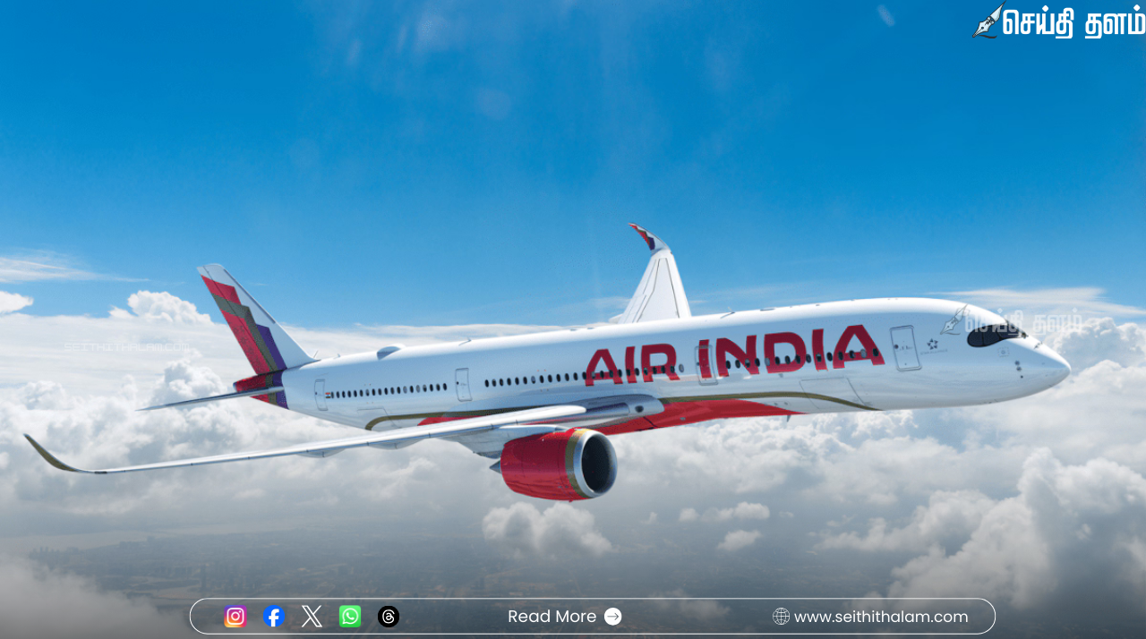 விமானப் பயணிகள் கவனத்திற்கு! இன்று முதல் கூடுதல் 'எரிபொருள் கட்டணம்' அமல் - இண்டிகோ அதிரடி!