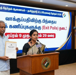 தேர்தல் 2026: ஏப்ரல் 9 முதல் 29 வரை எக்சிட் போல்களுக்குத் தடை!