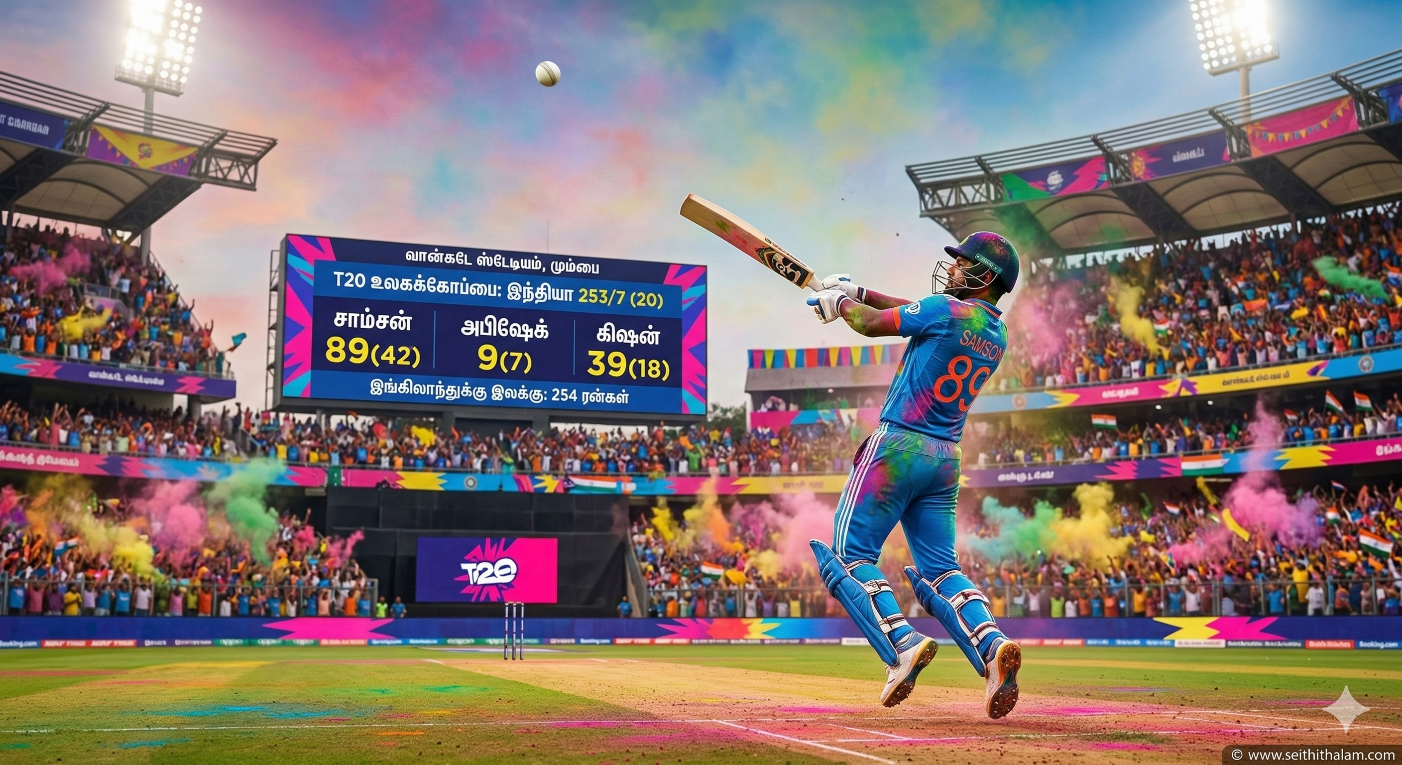 T20 உலகக்கோப்பை: இங்கிலாந்துக்கு எதிராக இந்தியா 253 ரன்கள் குவித்து சாதனை! சாம்சன், யாதவ் அதிரடி