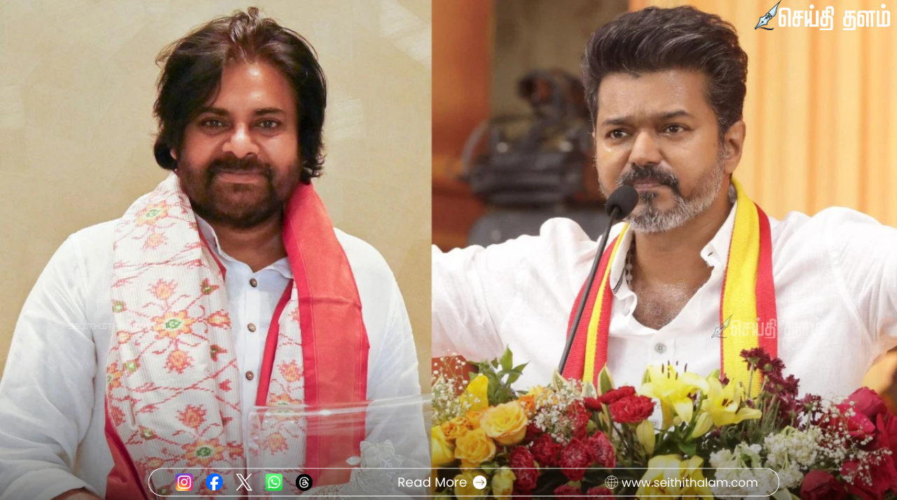 டெல்லியில் தவெக தலைவர் விஜய் - ஆந்திர துணை முதல்வர் பவன் கல்யாண் சந்திப்பு?