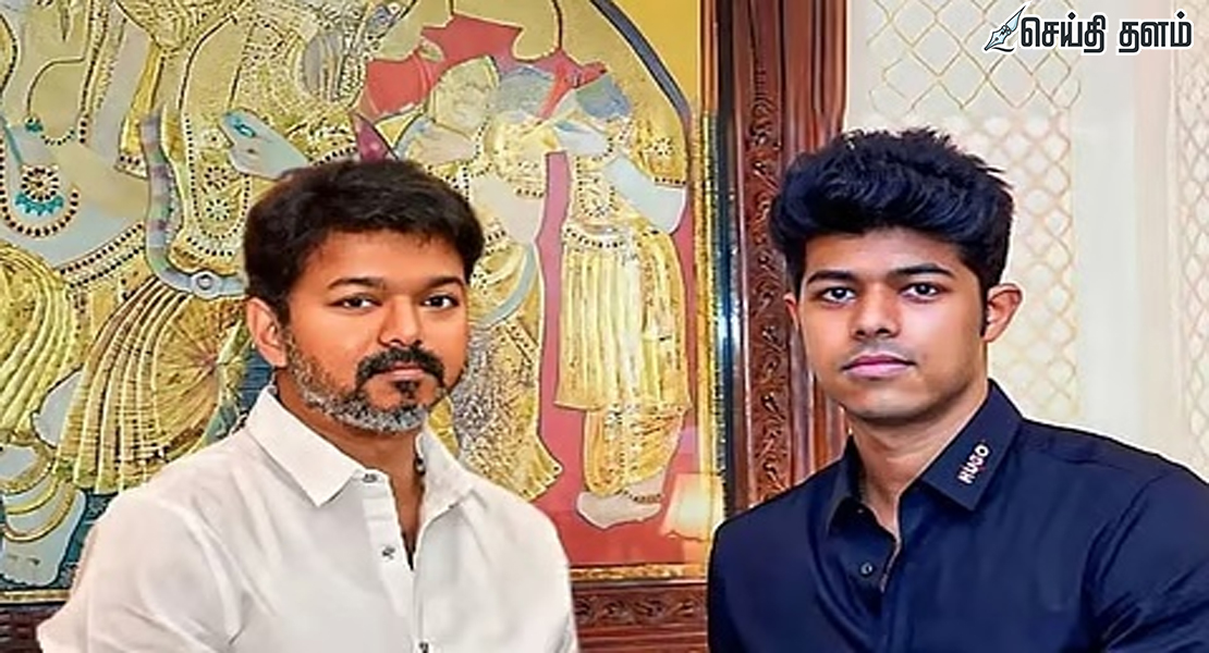 இனிஷியலில் கூட தந்தையின் பெயர் வேண்டாம்! ஜேசன் சஞ்சய் எடுத்த அதிரடி முடிவு?