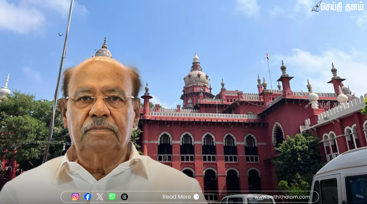 மாம்பழம் சின்னம் விவகாரம்: ராமதாஸ் தாக்கல் செய்த மேல்முறையீட்டு மனுவை ஒத்திவைத்தது உச்சநீதிமன்றம்!