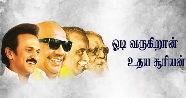 2026 தேர்தல்: திமுக கூட்டணியின் வெற்றி கணிப்பு