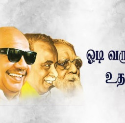 2026 தேர்தல்: திமுக கூட்டணியின் வெற்றி கணிப்பு