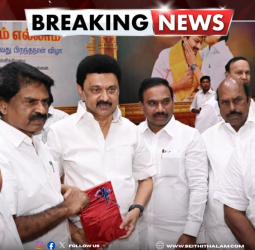 2026 சட்டமன்றத் தேர்தல்: திமுக - கொமதேக தொகுதி பங்கீடு ஒப்பந்தம் கையெழுத்து!