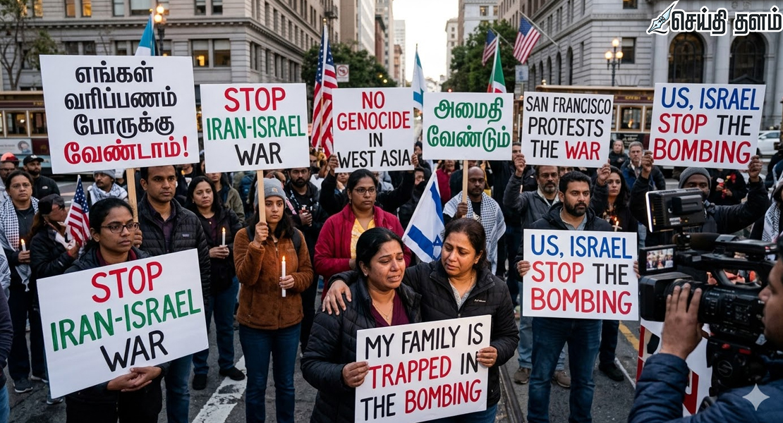 ஈரான் - இஸ்ரேல் போர்: அமெரிக்காவில் வெடித்த மக்கள் போராட்டம்!