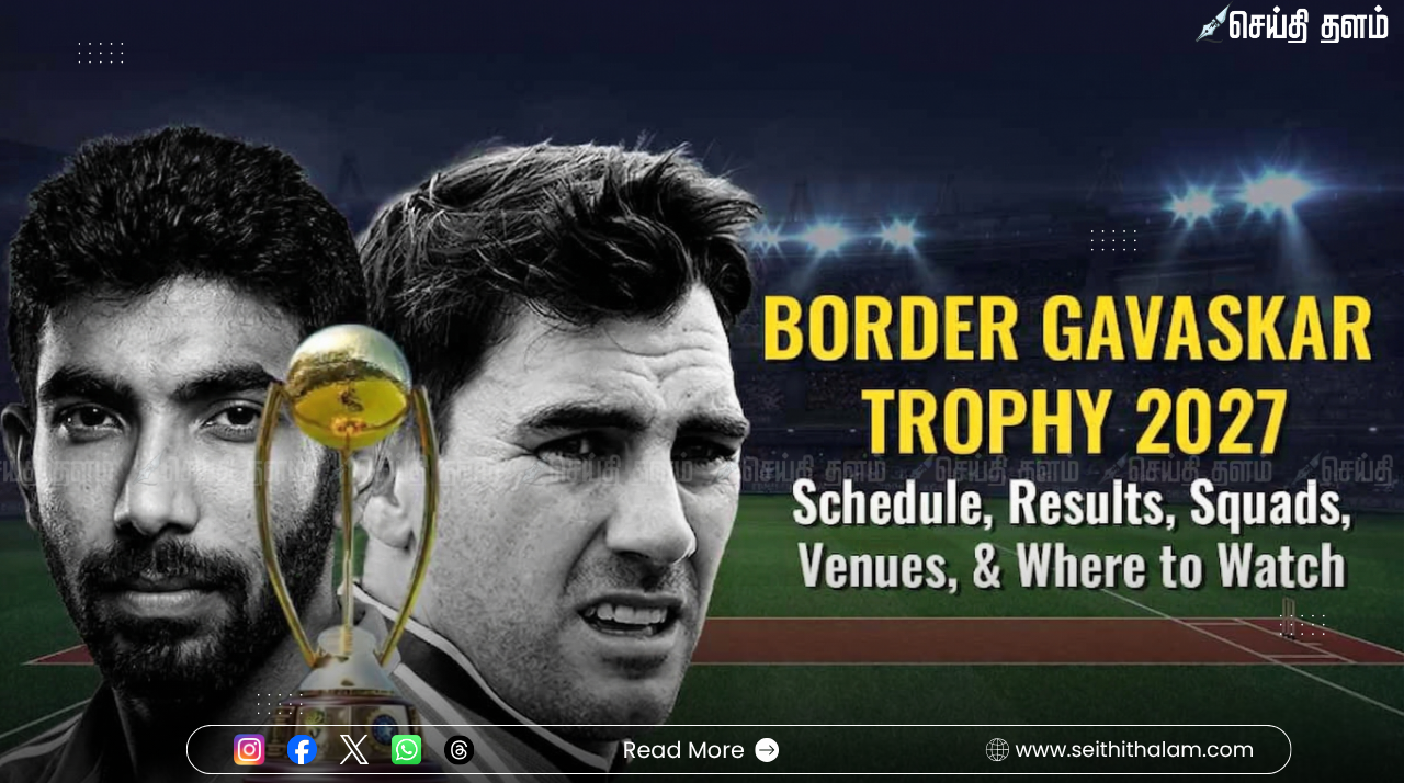2027 பார்டர் - கவாஸ்கர் டிராபி: இந்தியா - ஆஸ்திரேலியா மோதும் டெஸ்ட் தொடர் அட்டவணை வெளியீடு!