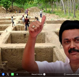 "விடாமுயற்சிக்குக் கிடைத்த வெற்றி": கீழடி உட்பட 8 இடங்களில் அகழ்வாராய்ச்சிக்கு மத்திய அரசு அனுமதி - முதல்வர் ஸ்டாலின் மகிழ்ச்சி!