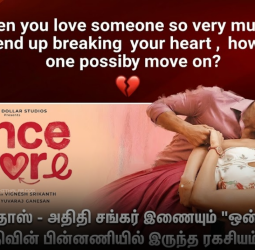 அர்ஜுன் தாஸ் - அதிதி சங்கர் இணையும் "ஒன்ஸ்மோர்"! இன்ஸ்டா பதிவின் பின்னணியில் இருந்த ரகசியம் உடைந்தது!