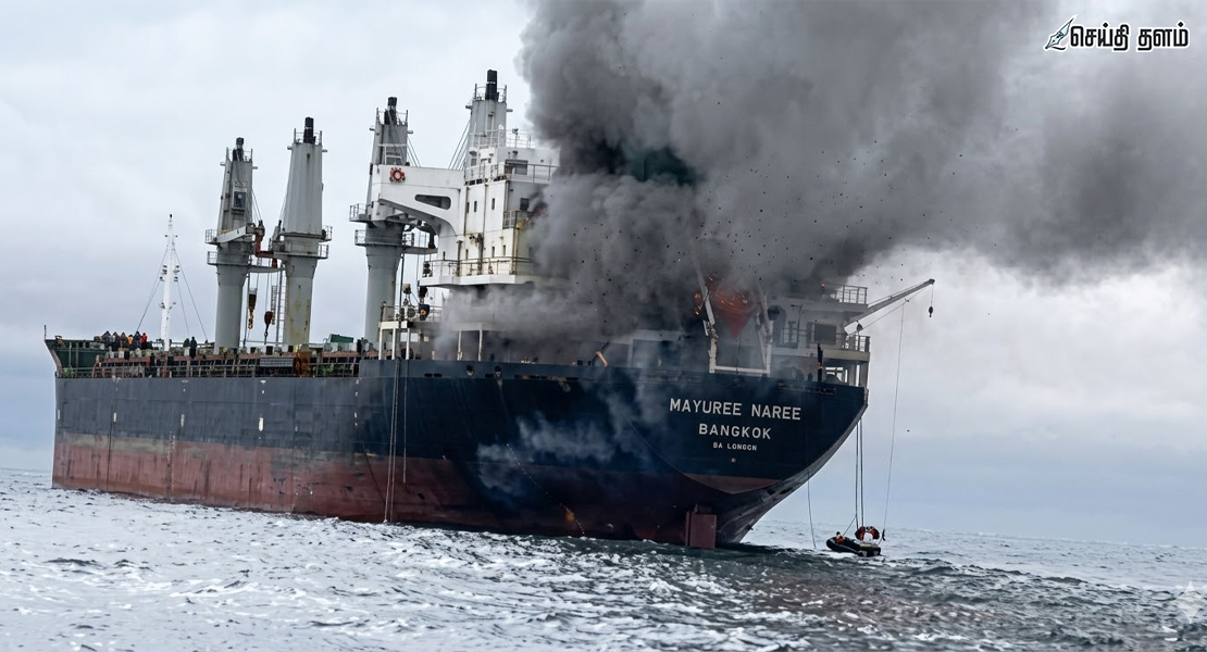 இந்தியா வரும் கச்சா எண்ணெய் கப்பல் மீது ஏவுகணைத் தாக்குதல்!