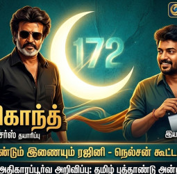 மீண்டும் இணையும் ரஜினி - நெல்சன் கூட்டணி! அதிகாரப்பூர்வ அறிவிப்பு எப்போது?