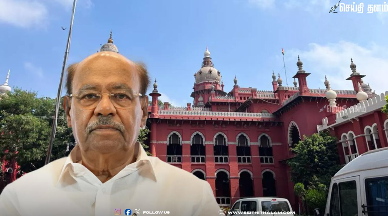 பா.ம.க. உட்கட்சிப் பூசல்: ராமதாஸ் தாக்கல் செய்த அவசர முறையீடு - மார்ச் 16-ல் விசாரணை!