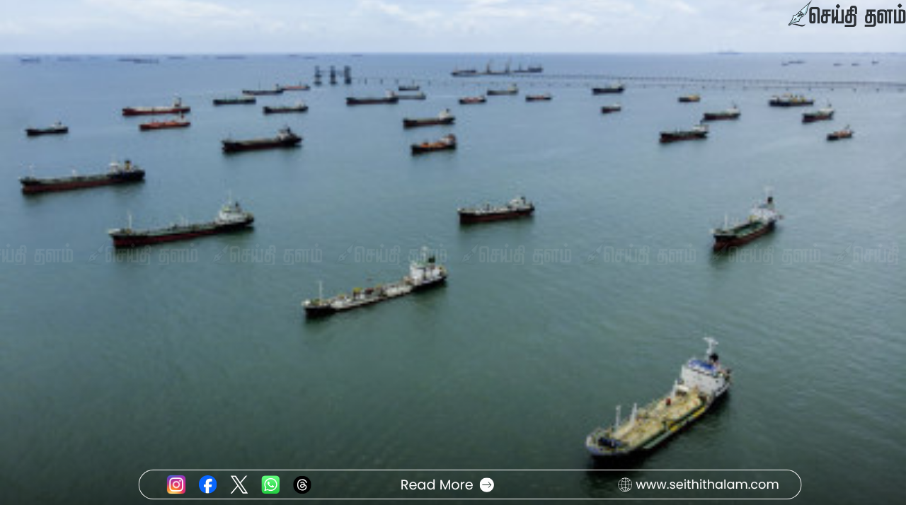 ஹார்முஸ் நீரிணையில் 2,000 கப்பல்கள் முடக்கம்: 20,000 மாலுமிகளின் உயிருக்கு ஆபத்தா?