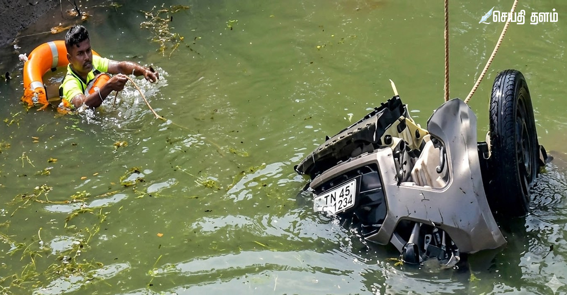 செஞ்சி அருகே கிணற்றில் கார் பாய்ந்து 4 பேர் பலி, முதல்வர் நிதியுதவி அறிவிப்பு!