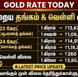 தங்கம் விலை அதிரடி உயர்வு! இன்று சவரன் ரூ.1.09 லட்சத்தைத் தாண்டியது!